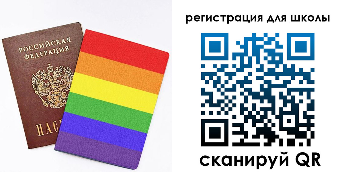 временная регистрация для школы в Карталах
